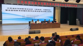 江苏滨海：聚力STEM试点深耕 践行项目化科创育人