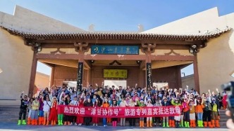“津甘同心·循跡絲路”文旅資源對(duì)接活動(dòng)酒泉推介會(huì)在敦煌成功舉辦