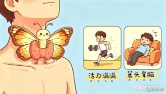 脖子上的“蝴蝶”摆烂了？这份“摸鱼”指南请收好