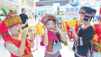 深圳文博會閉幕，海南組團展示文化產(chǎn)業(yè)創(chuàng)新成果