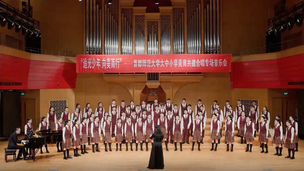 合唱《定風(fēng)波·莫聽(tīng)穿林打葉聲》