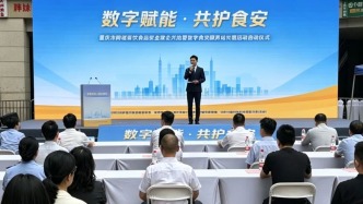全市首个“数字食安服务站”落地沙坪坝 政企共治探索网络餐饮治理新路径