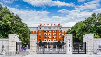 推薦收藏!合肥工業(yè)大學(xué)2026年高招咨詢聯(lián)系方式公布