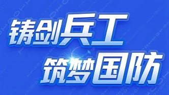 招聘 | 中國兵器工業(yè)計(jì)算機(jī)應(yīng)用技術(shù)研究所招聘
