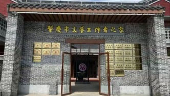 19位青年美術(shù)家以多元創(chuàng)作風(fēng)格傳承端州千年文脈