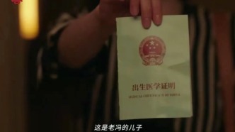 長(zhǎng)期撫養(yǎng)非親生子女引糾紛 法律視角解讀財(cái)產(chǎn)與繼承權(quán)益