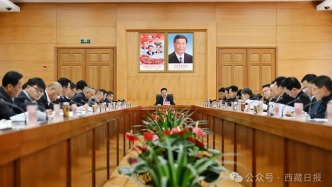王君正主持召开自治区党委常委会会议专题研究中央巡视整改工作