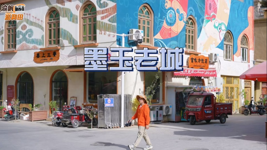 和田墨玉老城：沒有喧囂的商業(yè)化，卻藏著最原汁原味的南疆風(fēng)情