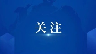 湖南嚴厲打擊煙花爆竹非法生產(chǎn)，從重處罰違法、失職瀆職行為，舉報查實最高獎30萬元