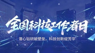 致敬每一位亦城科創(chuàng)追光者