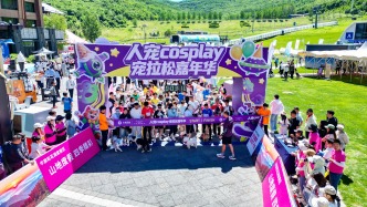 人宠Cosplay跑进吉林市！四百家庭青山共赴萌趣周末