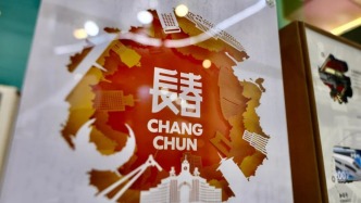 長春文旅在廈門~人氣拉滿火出圈！