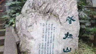 【美丽四川】成都市区有一座山，叫武担山||王欣 