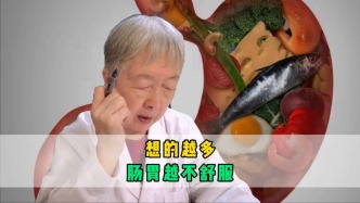 想的越多，腸胃越不舒服？40歲后，聰明的生活方式有利脾胃健康