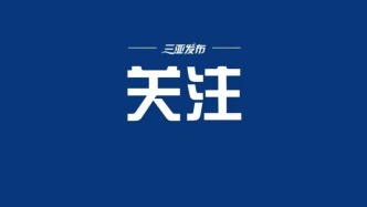 中国空间站第十批科学实验样品顺利返回
