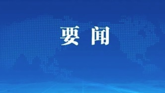 北京經(jīng)開區(qū)召開2026年防汛工作動(dòng)員部署會(huì)