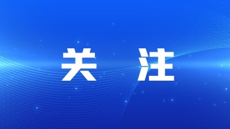 習(xí)近平祝全國(guó)小朋友們“六一”國(guó)際兒童節(jié)快樂(lè)