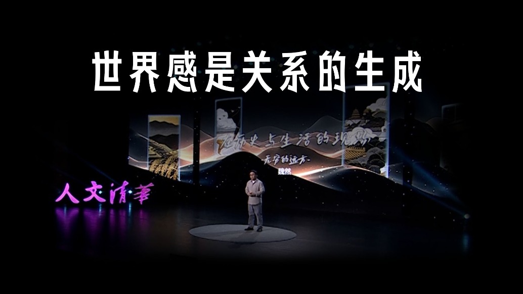 阿根廷画家的一幅画，点亮了齐白石的脸