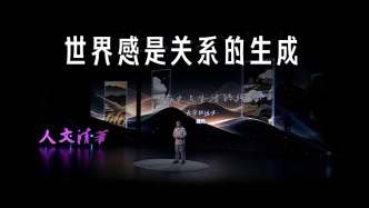 阿根廷画家的一幅画，点亮了齐白石的脸