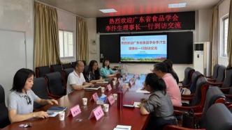 廣東省食品學(xué)會赴韶關(guān)開展拜訪交流 深化產(chǎn)學(xué)研融合助力產(chǎn)業(yè)發(fā)展