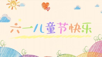 快樂六一自助餐