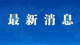 极狐首款高端旗舰MPV问道V9上市