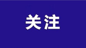 关于加强文旅行业儿童安全工作的倡议书
