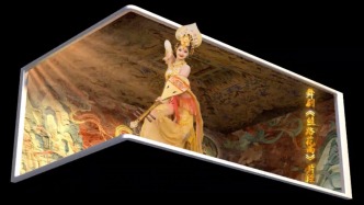 當(dāng)絲路舞韻遇上裸眼3D　甘肅文旅宣傳別樣出圈