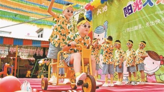 一路“童”行 共慶節(jié)日 西藏各地“六一”兒童節(jié)活動(dòng)精彩紛呈