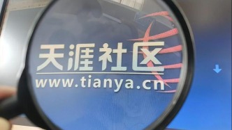 既然曾在天涯，何必重走天涯路？
