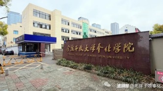 我走进了初中班主任口中，那个“一辈子就废了”的地方