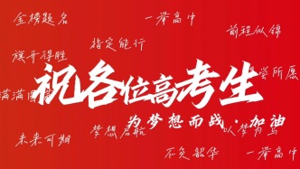 金榜題名的下一站，就是我們在蘭大的合照！