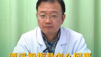 漂浮拇指是怎么回事？功能能自行改善吗?