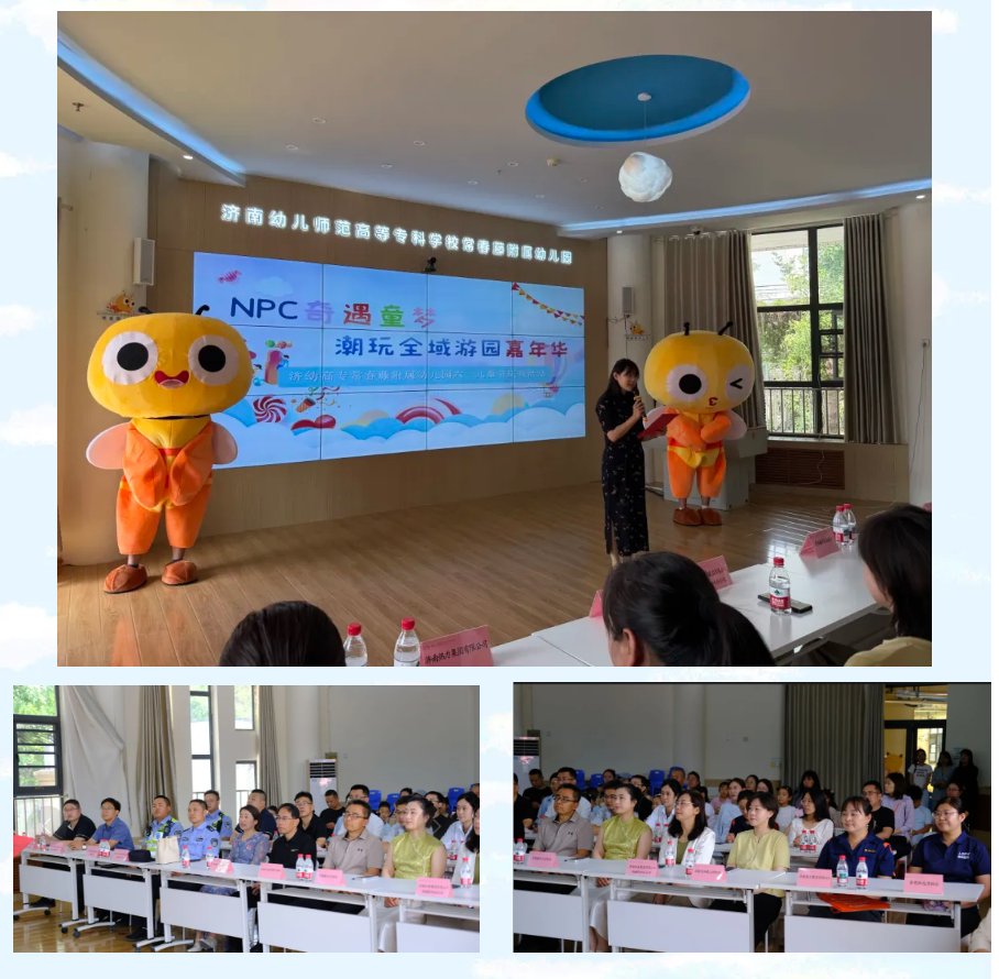 五育润童心・健康向未来——常春藤幼儿园六一嘉年华圆满举行