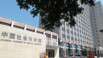 中国哲学社会科学的十年华章