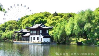 關于南昌市人民公園內游樂設施停止運營的公告
