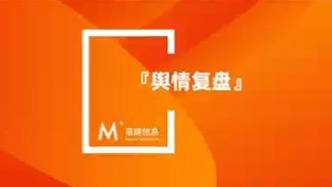 手机价格半年“冰火反转”：上半年还在喊成本涨，为何现在集体“打骨折”？