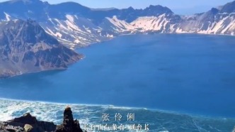 疾风裂冰！长白山天池震撼“武开”