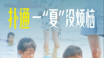 不热又不晒，出来玩水更痛快→