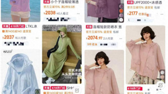 2000元防晒衣的“黑神话”，是“皇帝的新衣”？
