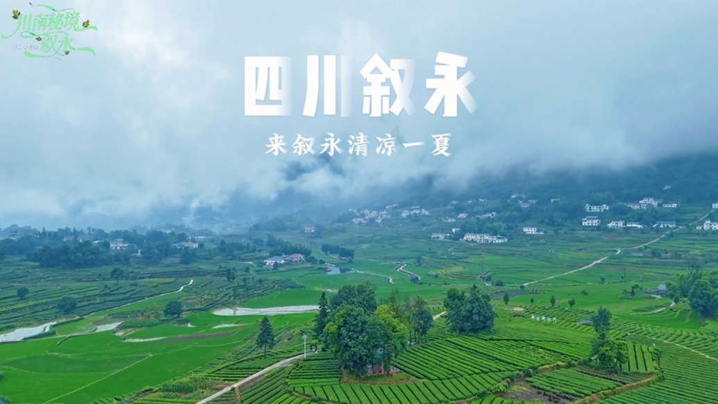 云貴川交界處藏著一座寶藏小城，不僅風(fēng)光美，美食多，還適合避暑