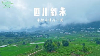 云貴川交界處藏著一座寶藏小城，不僅風(fēng)光美，美食多，還適合避暑