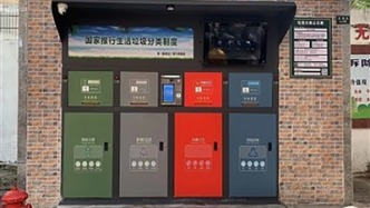 天涯区垃圾分类工作 五年近八成群众参与