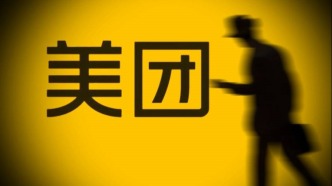 美團(tuán)的估值，被外賣大戰(zhàn)永久性壓制了