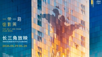 五城同映，SIFF好戲零距離