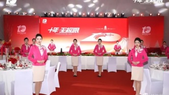 长龙航空最新业绩和薪酬曝光，超百名员工间接持股等上市