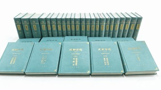 【史志论坛】如何撰写好第三轮志书的目||王 欣 