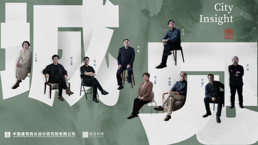 岁月七十四载,匠心筑见城长
