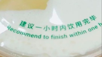 這種超級(jí)臟的奶茶，很多人天天喝！