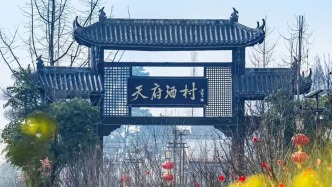 點贊！崇州這里入選商務(wù)部實踐案例